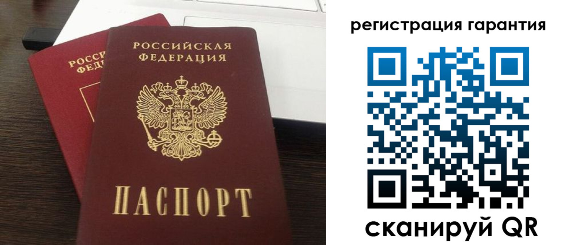 временная прописка в Шахунье