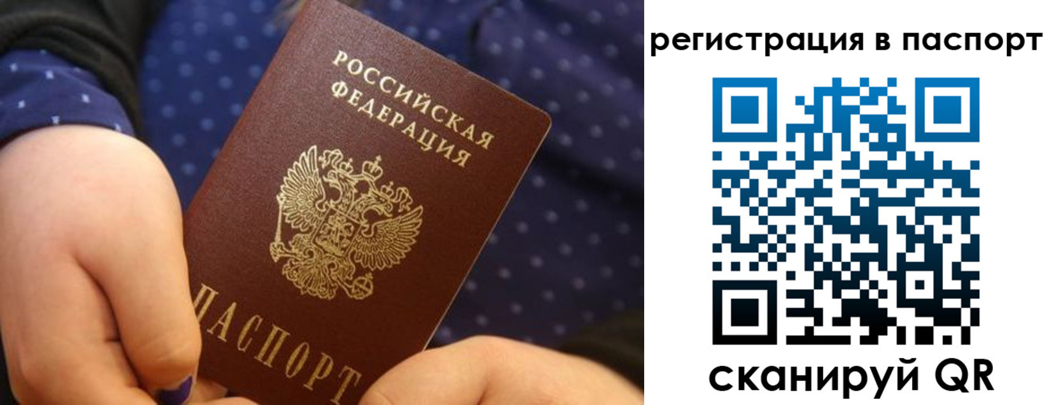 регистрация для дет. сада в Шахунье