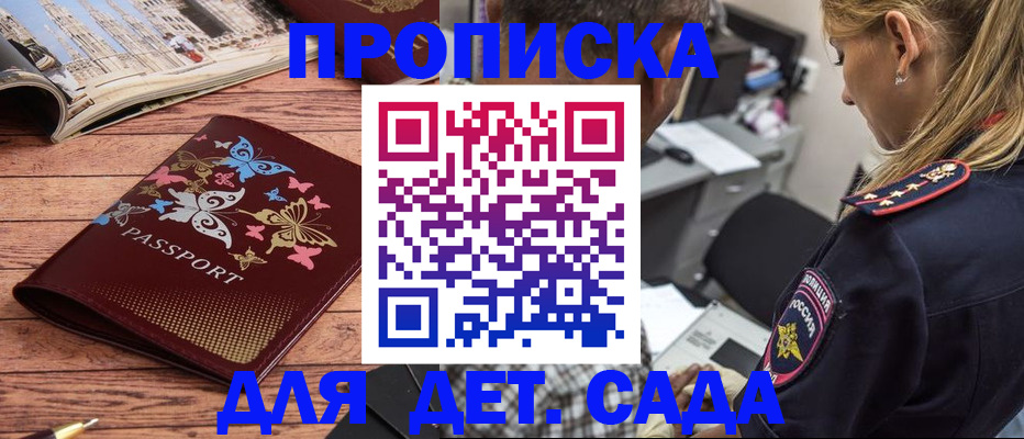 регистрация в Шахунье