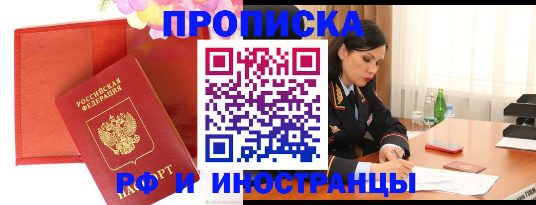 регистрация для дет. сада в Шахунье